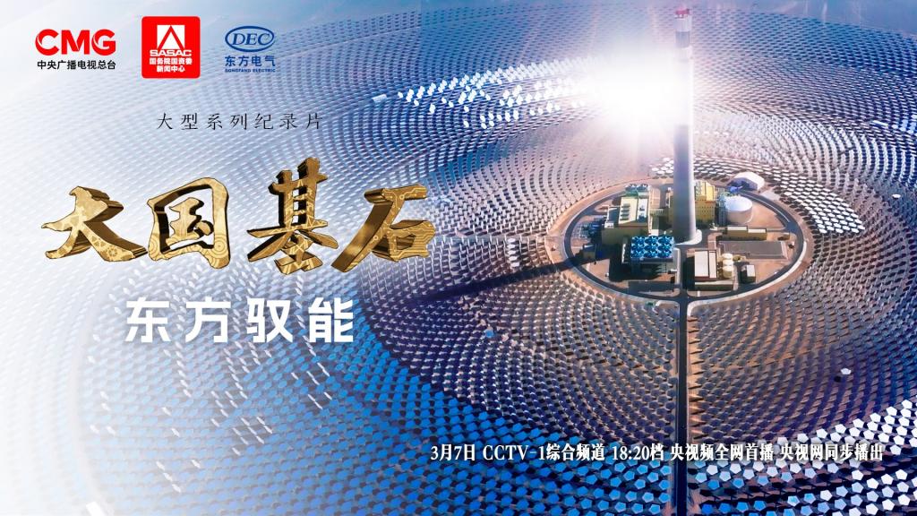 mg冰球突破(中国区)官方网站