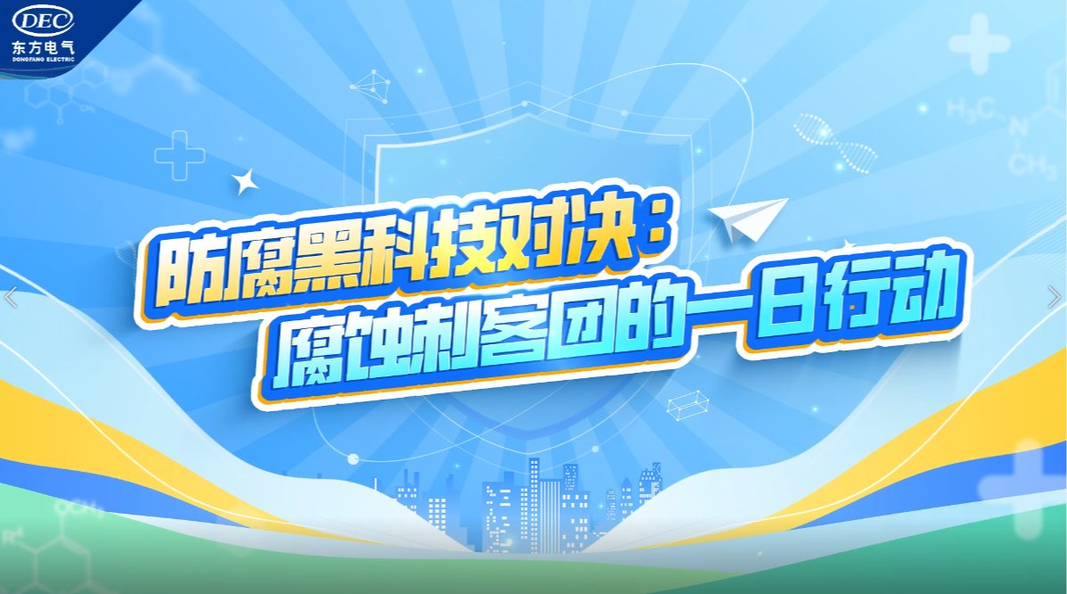 mg冰球突破(中国区)官方网站