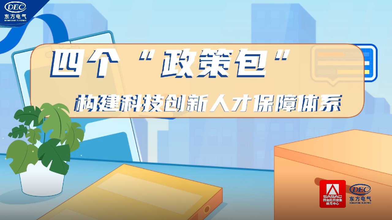 mg冰球突破(中国区)官方网站